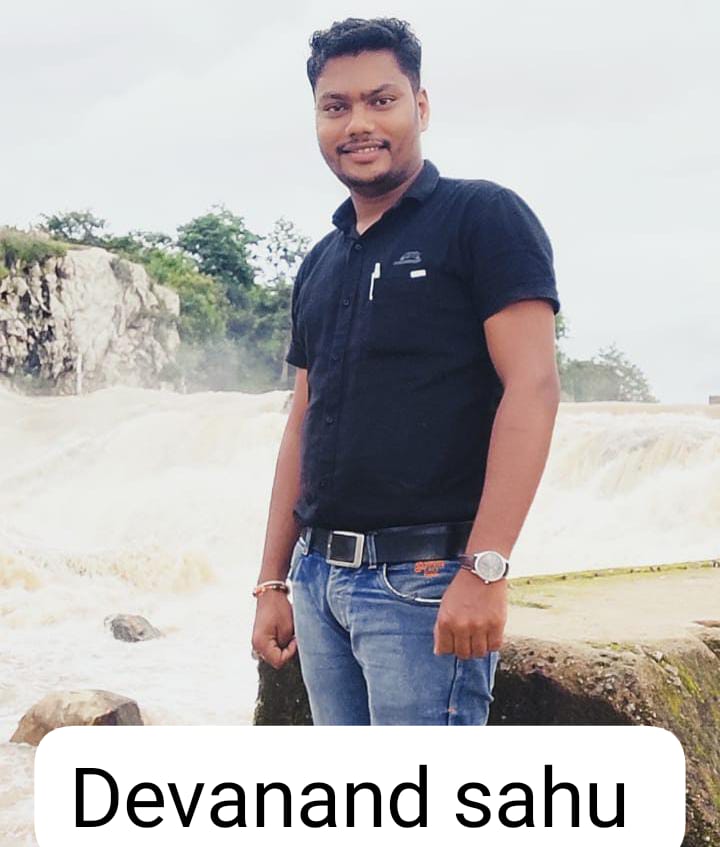 देवानंद साहू