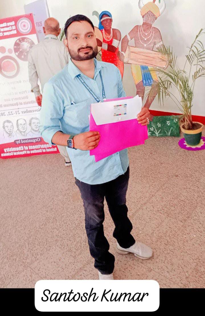 संतोष कुमार